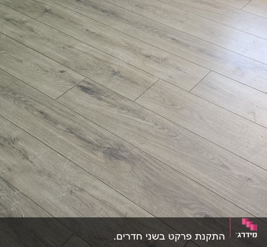 רצפת פרקט עץ בגוון חום בהיר בחדר